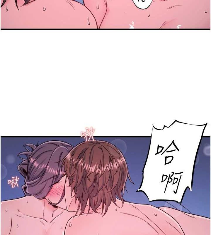 秘密温泉:混汤旅馆第19話-姐妹爭寵