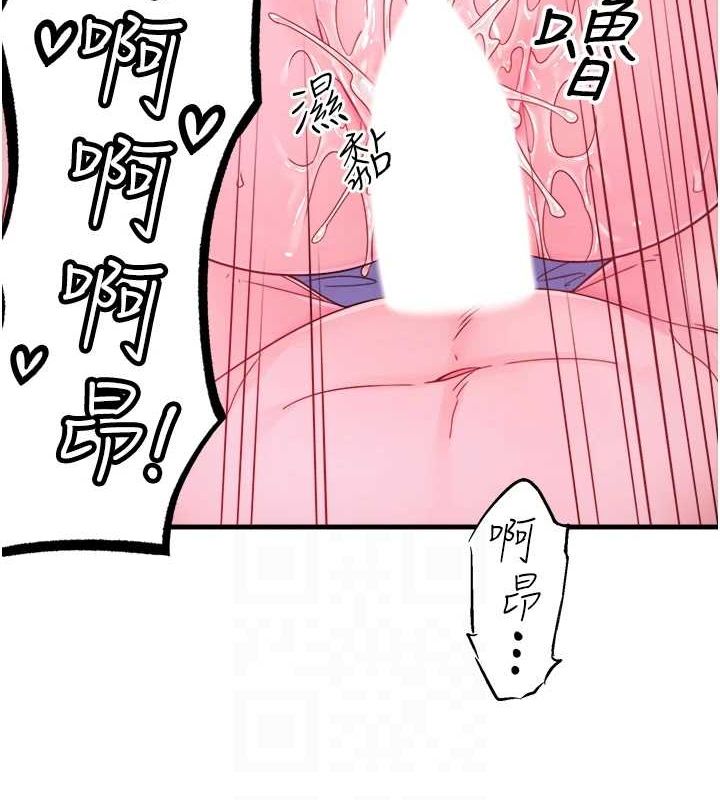 秘密温泉:混汤旅馆第19話-姐妹爭寵