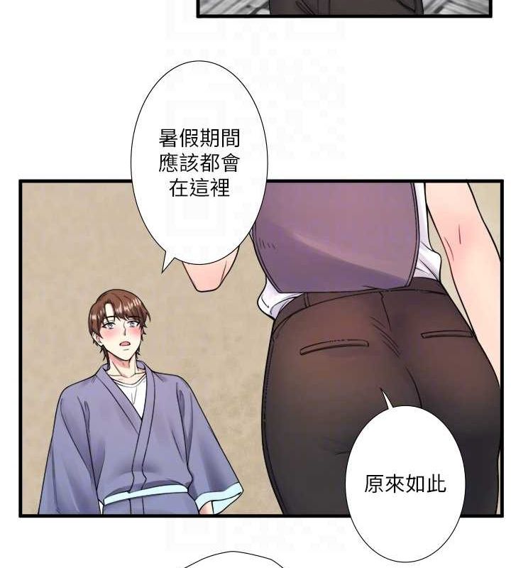 秘密温泉:混汤旅馆第19話-姐妹爭寵