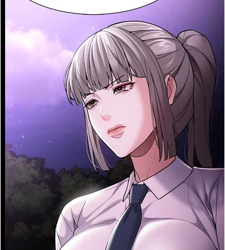 痴汉成瘾第116話-做錯事就得求饒