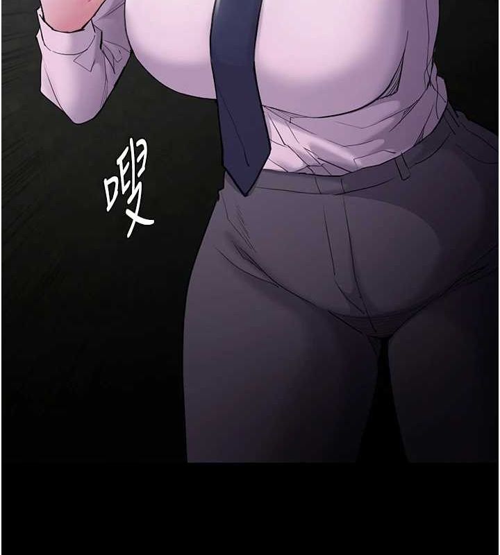 痴汉成瘾第116話-做錯事就得求饒