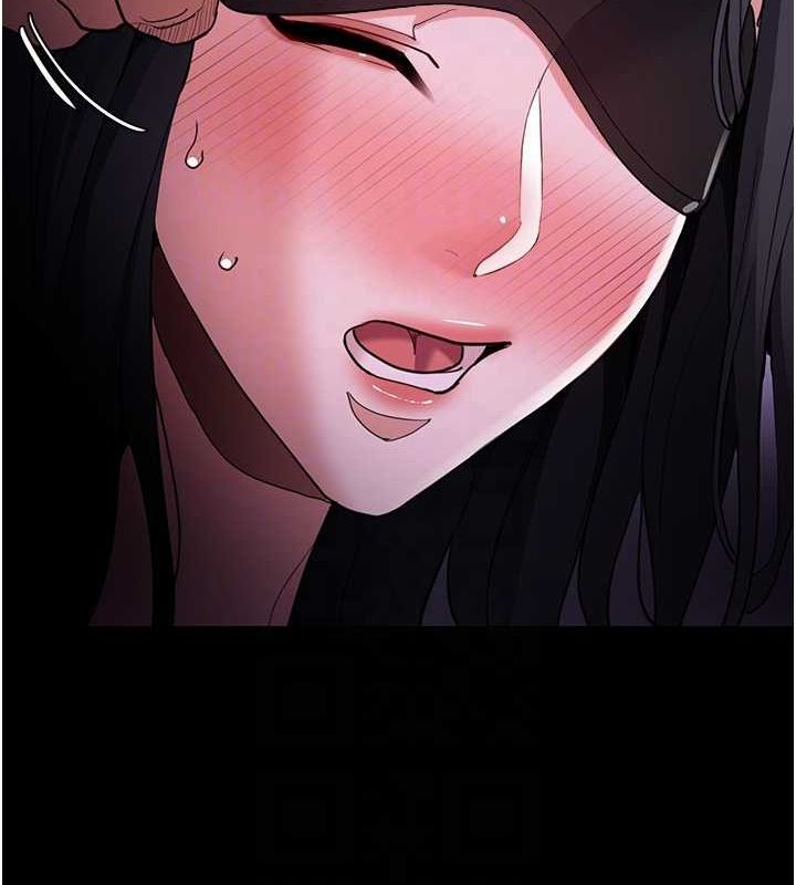 痴汉成瘾第116話-做錯事就得求饒