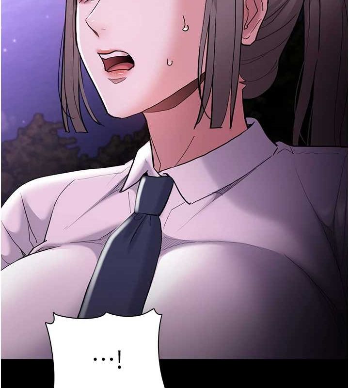 痴汉成瘾第116話-做錯事就得求饒