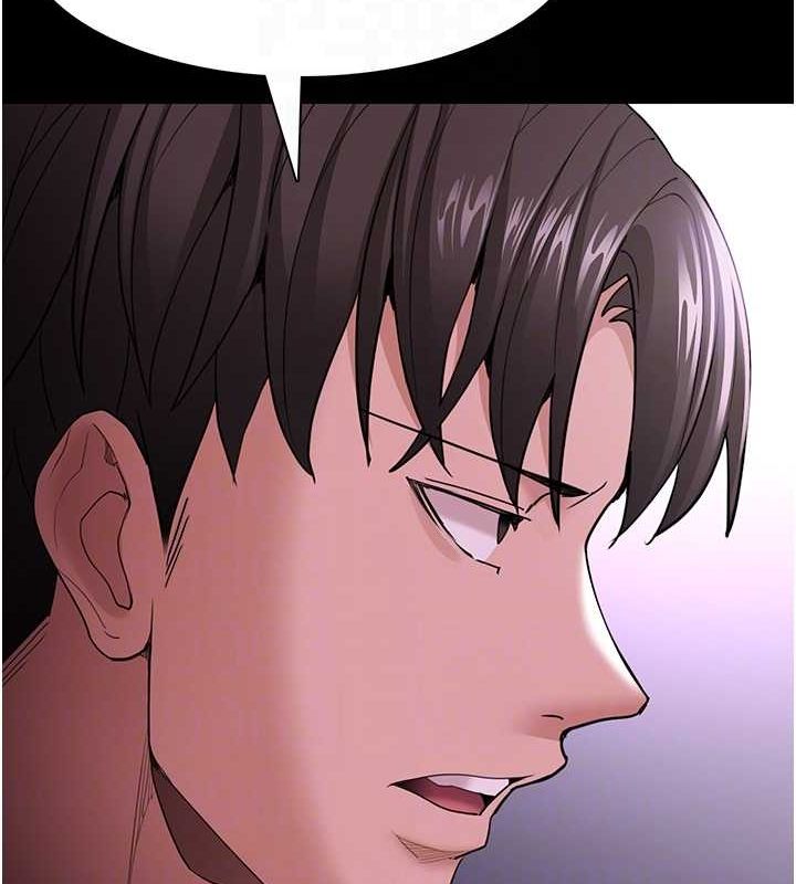 痴汉成瘾第116話-做錯事就得求饒