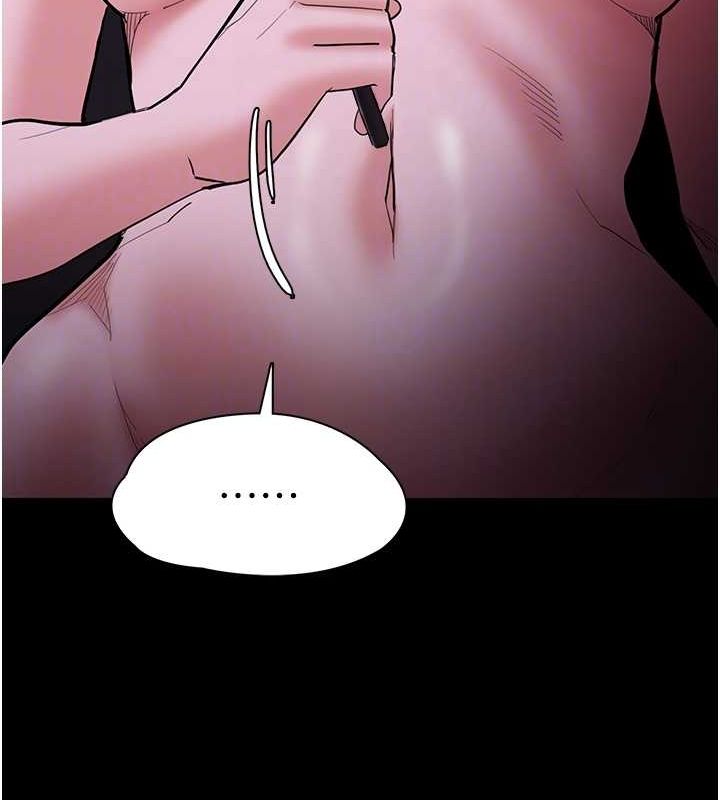 痴汉成瘾第116話-做錯事就得求饒