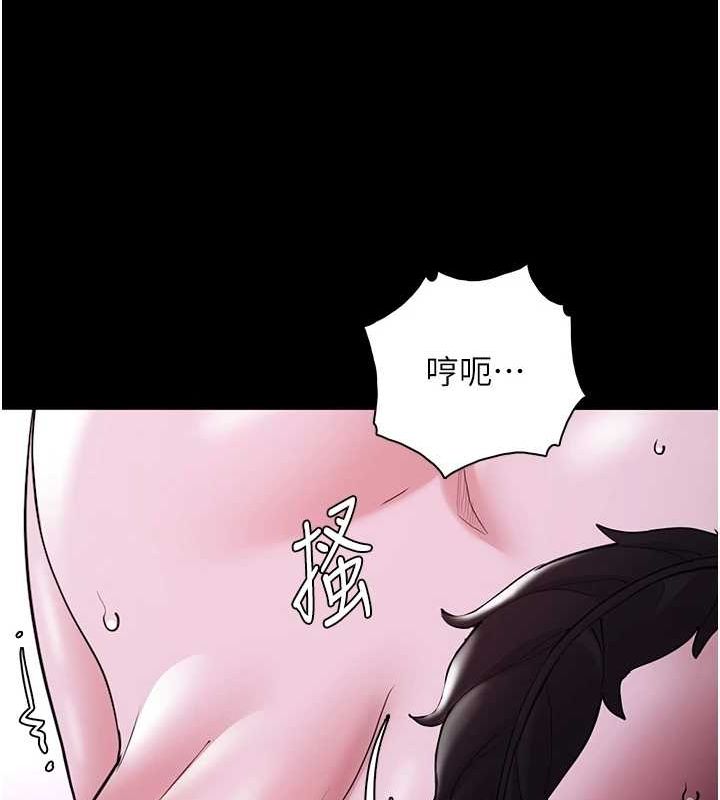 痴汉成瘾第116話-做錯事就得求饒