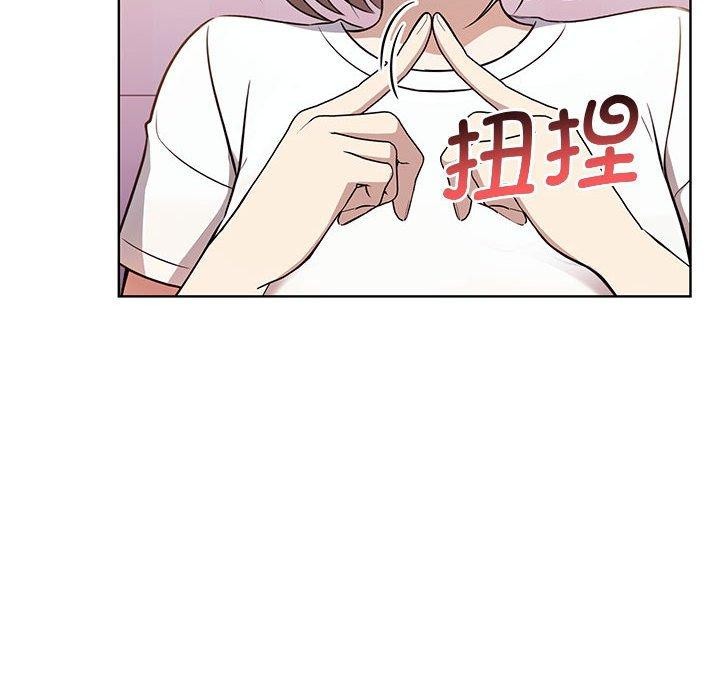 其实我很喜欢你第39話