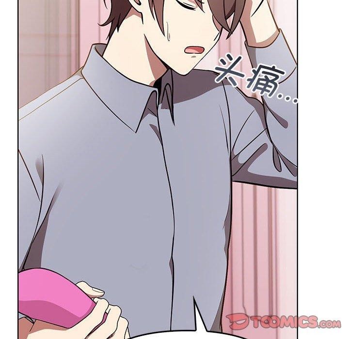 其实我很喜欢你第39話