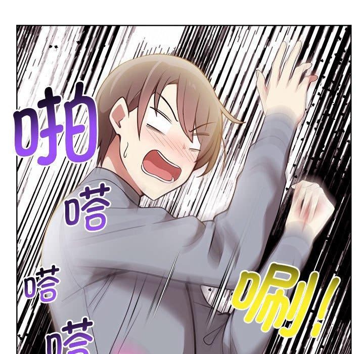 其实我很喜欢你第39話