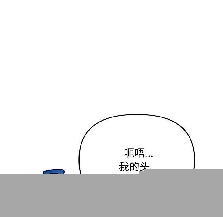 其实我很喜欢你第39話