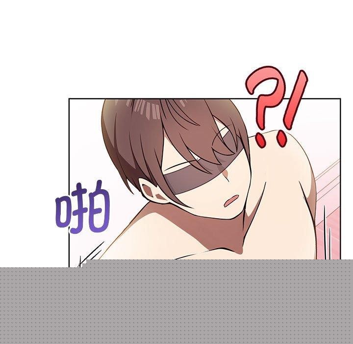 其实我很喜欢你第39話