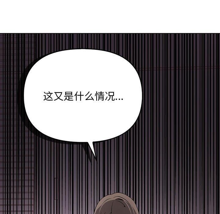 其实我很喜欢你第39話