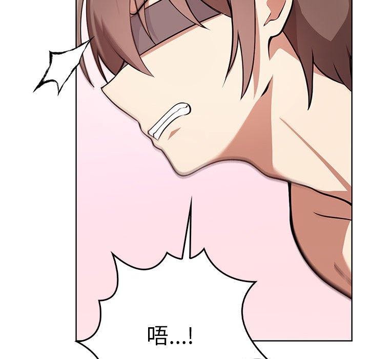 其实我很喜欢你第39話