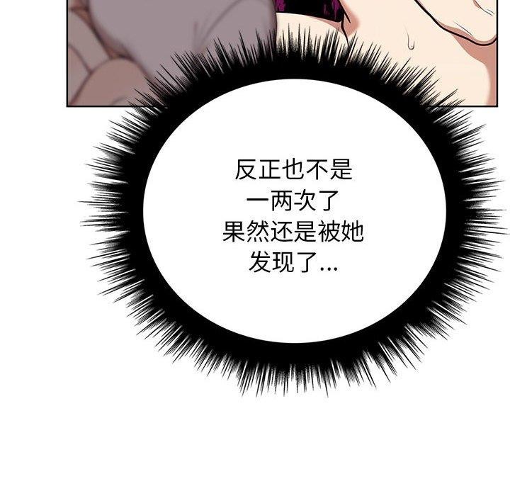 其实我很喜欢你第39話