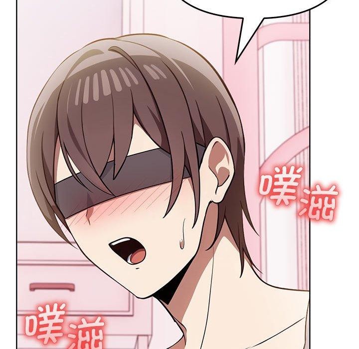 其实我很喜欢你第39話