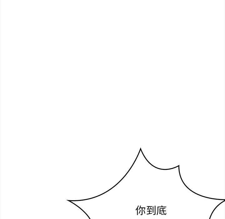 其实我很喜欢你第39話