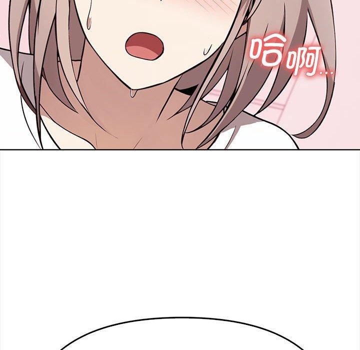 其实我很喜欢你第39話