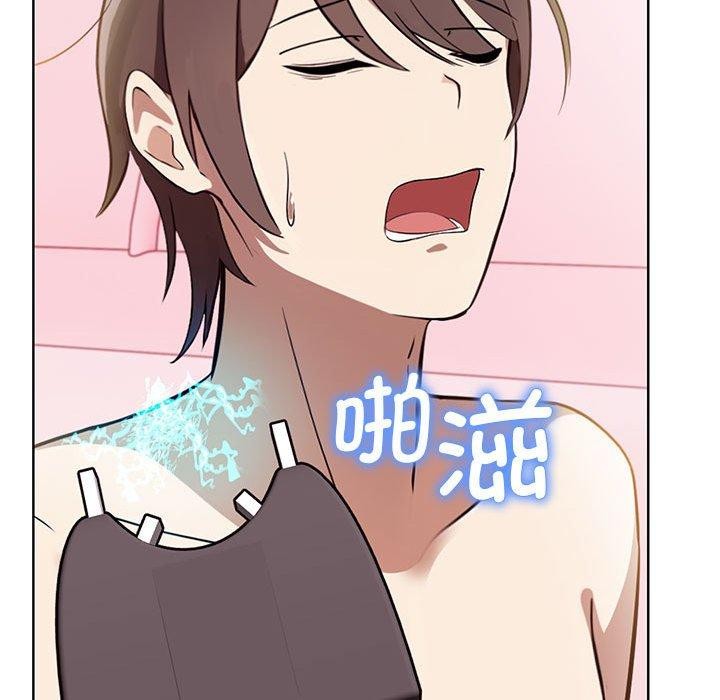 其实我很喜欢你第39話