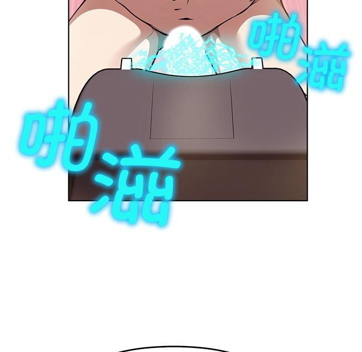 其实我很喜欢你第39話