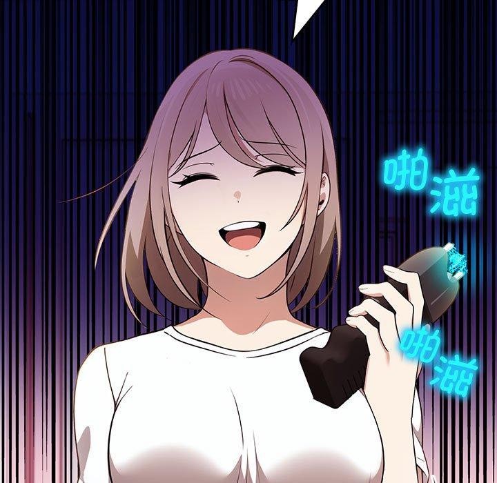 其实我很喜欢你第39話