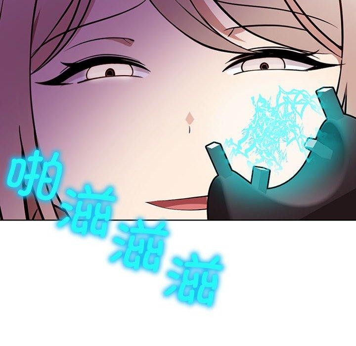 其实我很喜欢你第39話