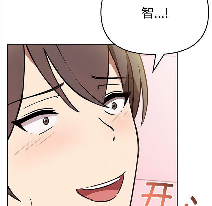 其实我很喜欢你第39話