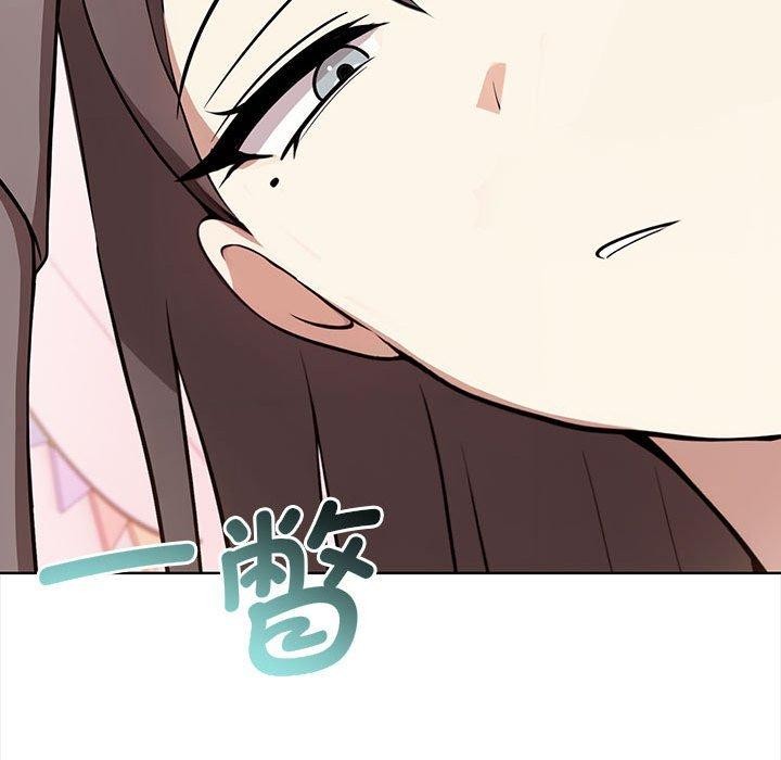 其实我很喜欢你第39話