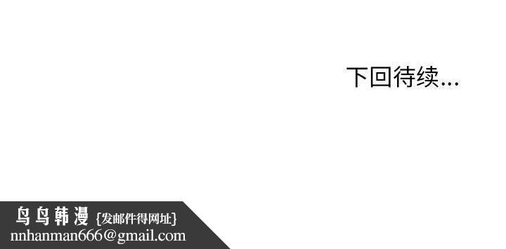 其实我很喜欢你第39話