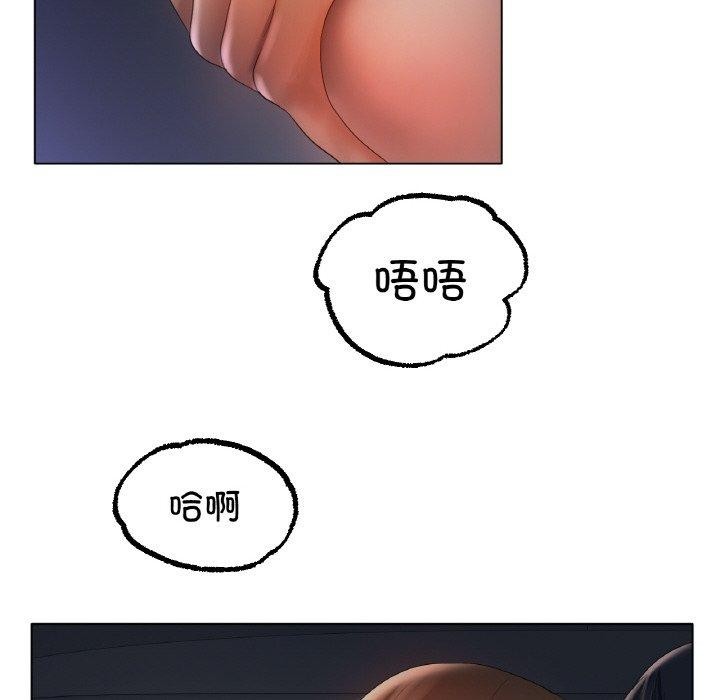 冰上恋人第62話