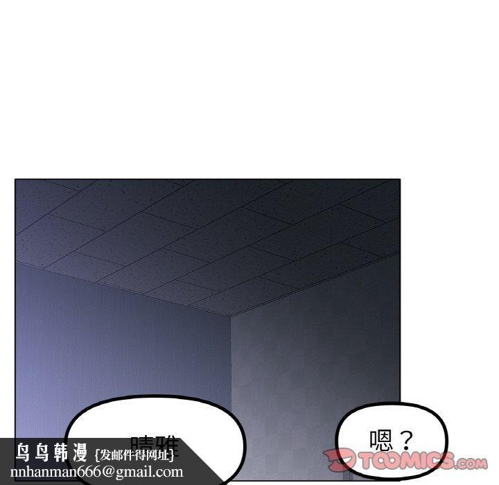 冰上恋人第62話