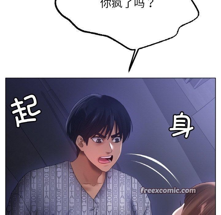 冰上恋人第62話