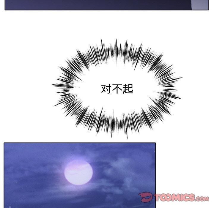 冰上恋人第62話