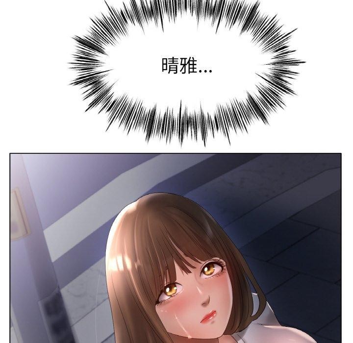 冰上恋人第62話