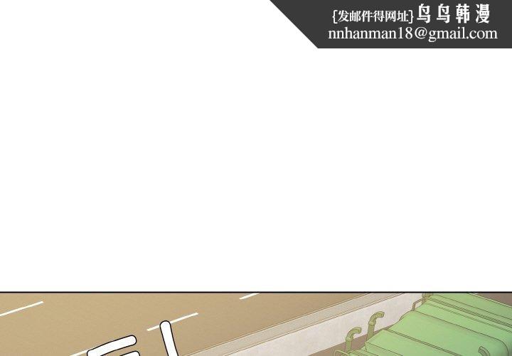 了不起的她第55話