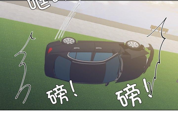 了不起的她第55話