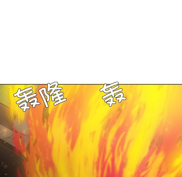 了不起的她第55話