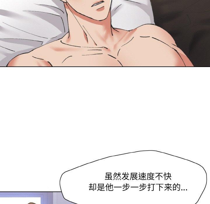 了不起的她第55話