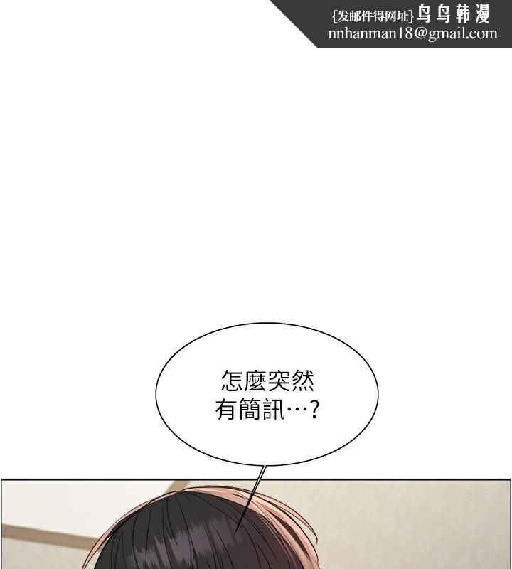 色輪眼第2季第62話-母女的誘惑