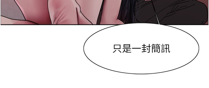 色輪眼第2季第62話-母女的誘惑