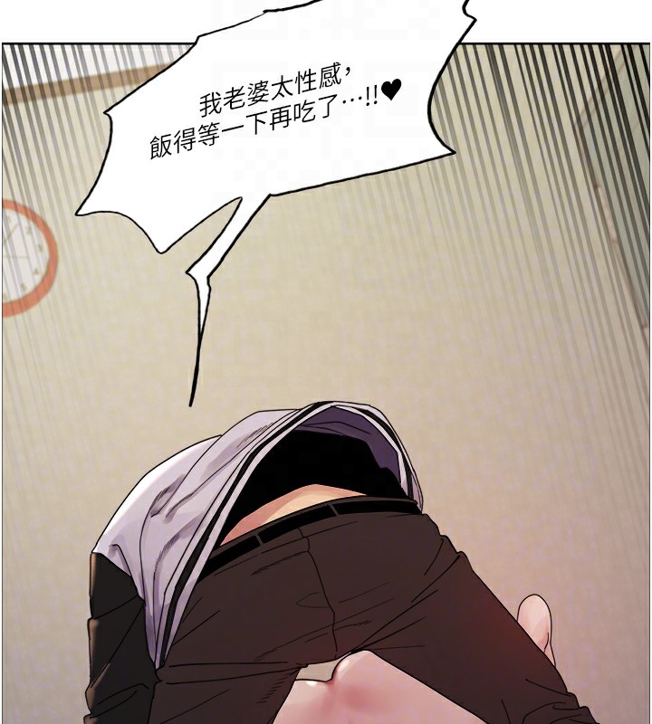 色輪眼第2季第62話-母女的誘惑