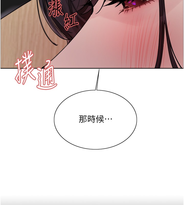 色輪眼第2季第62話-母女的誘惑