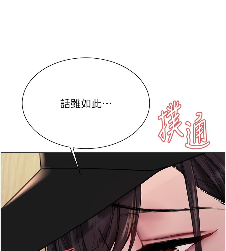 色轮眼第2季第62話-母女的誘惑