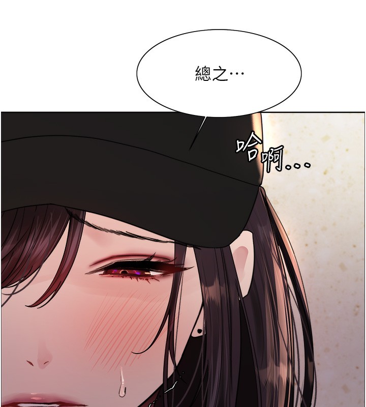 色輪眼第2季第62話-母女的誘惑