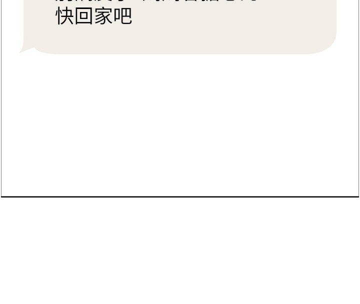 色轮眼第2季第62話-母女的誘惑