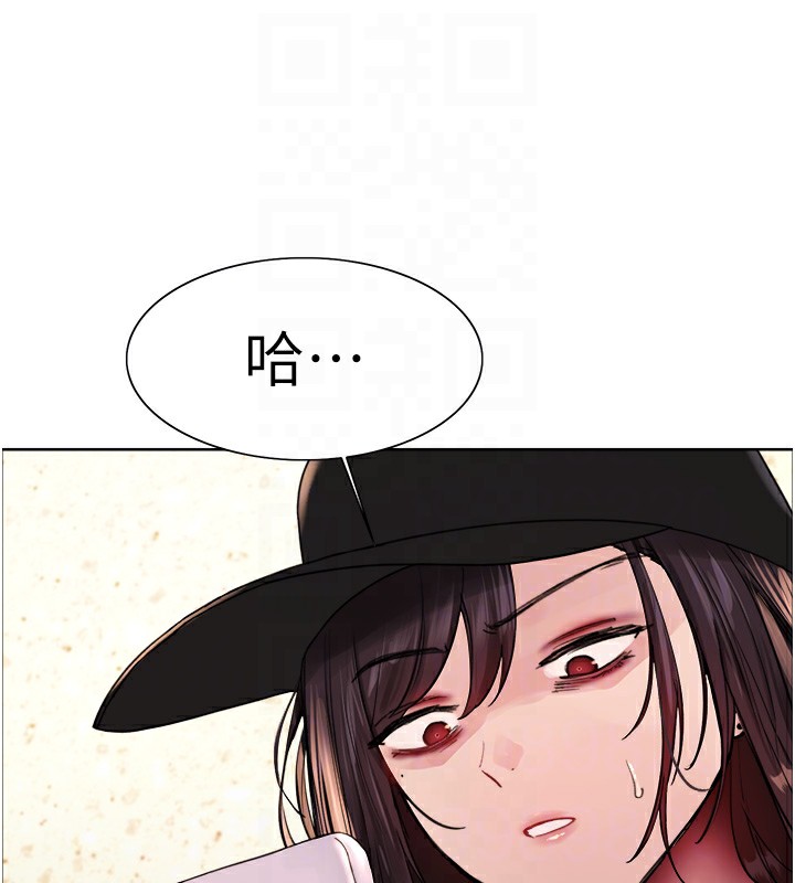 色轮眼第2季第62話-母女的誘惑