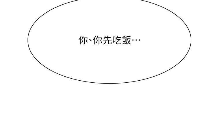 色轮眼第2季第62話-母女的誘惑