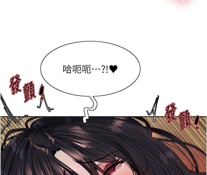 色轮眼第2季第62話-母女的誘惑