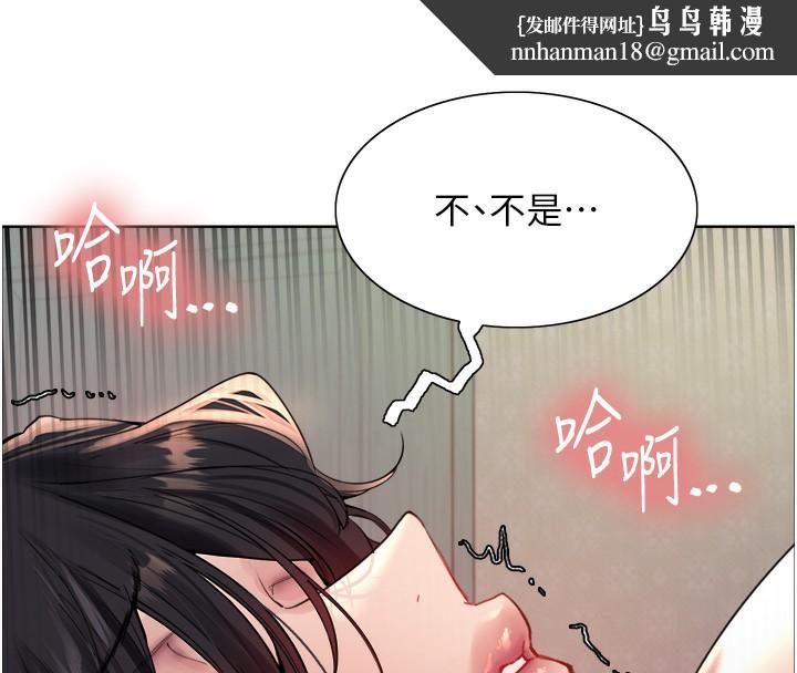 色輪眼第2季第62話-母女的誘惑