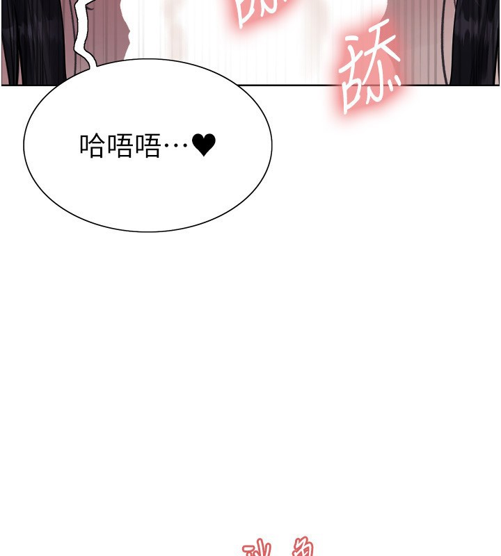 色轮眼第2季第62話-母女的誘惑