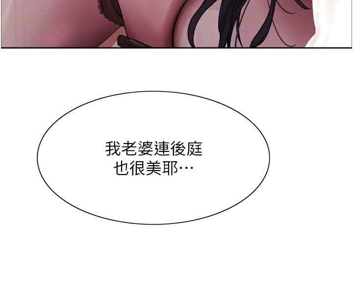 色輪眼第2季第62話-母女的誘惑